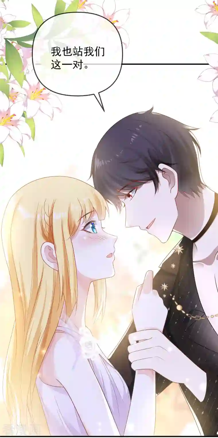 王的第一宠后第149话 埃及出事了！