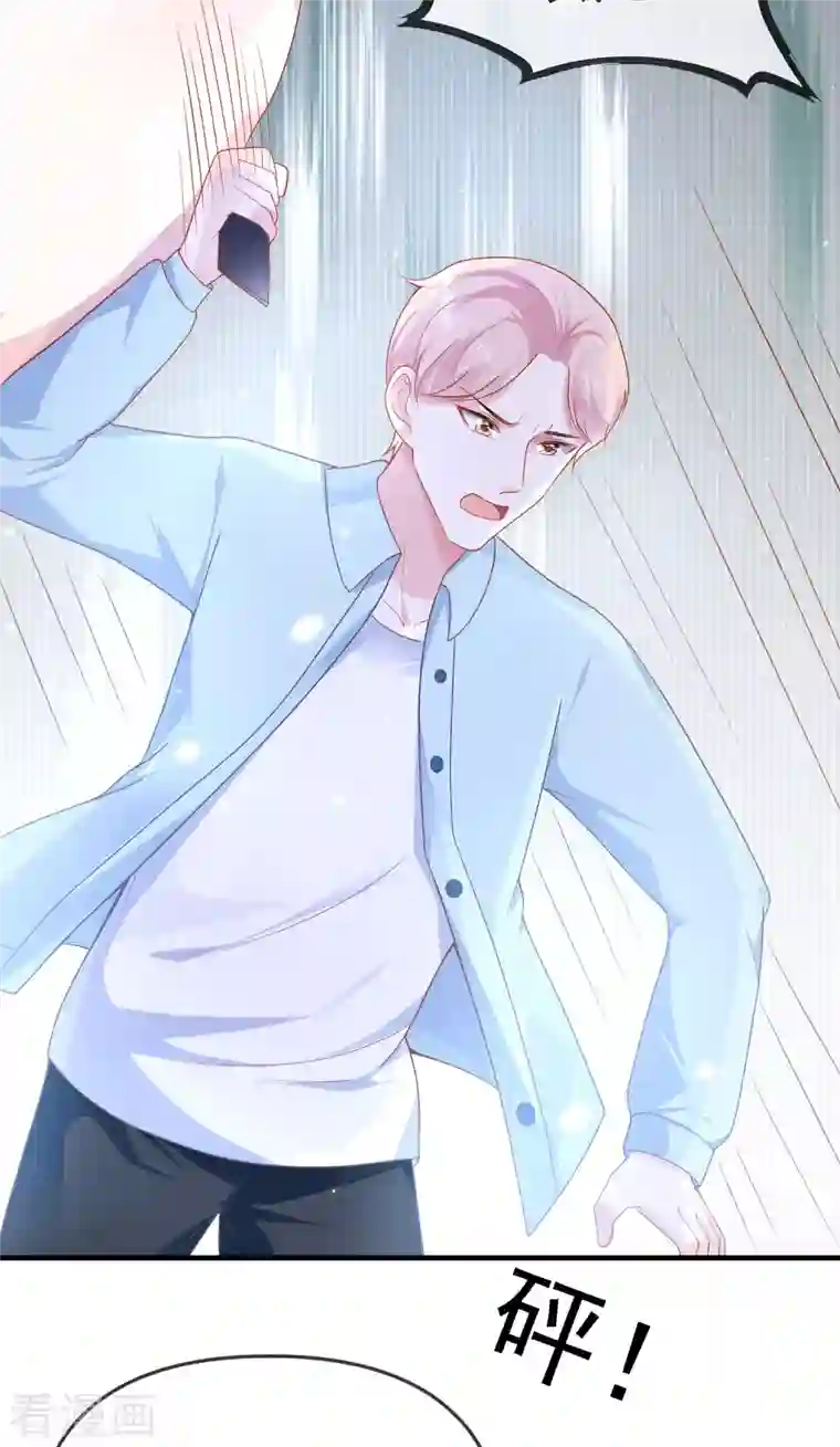 王的第一宠后第149话 埃及出事了！