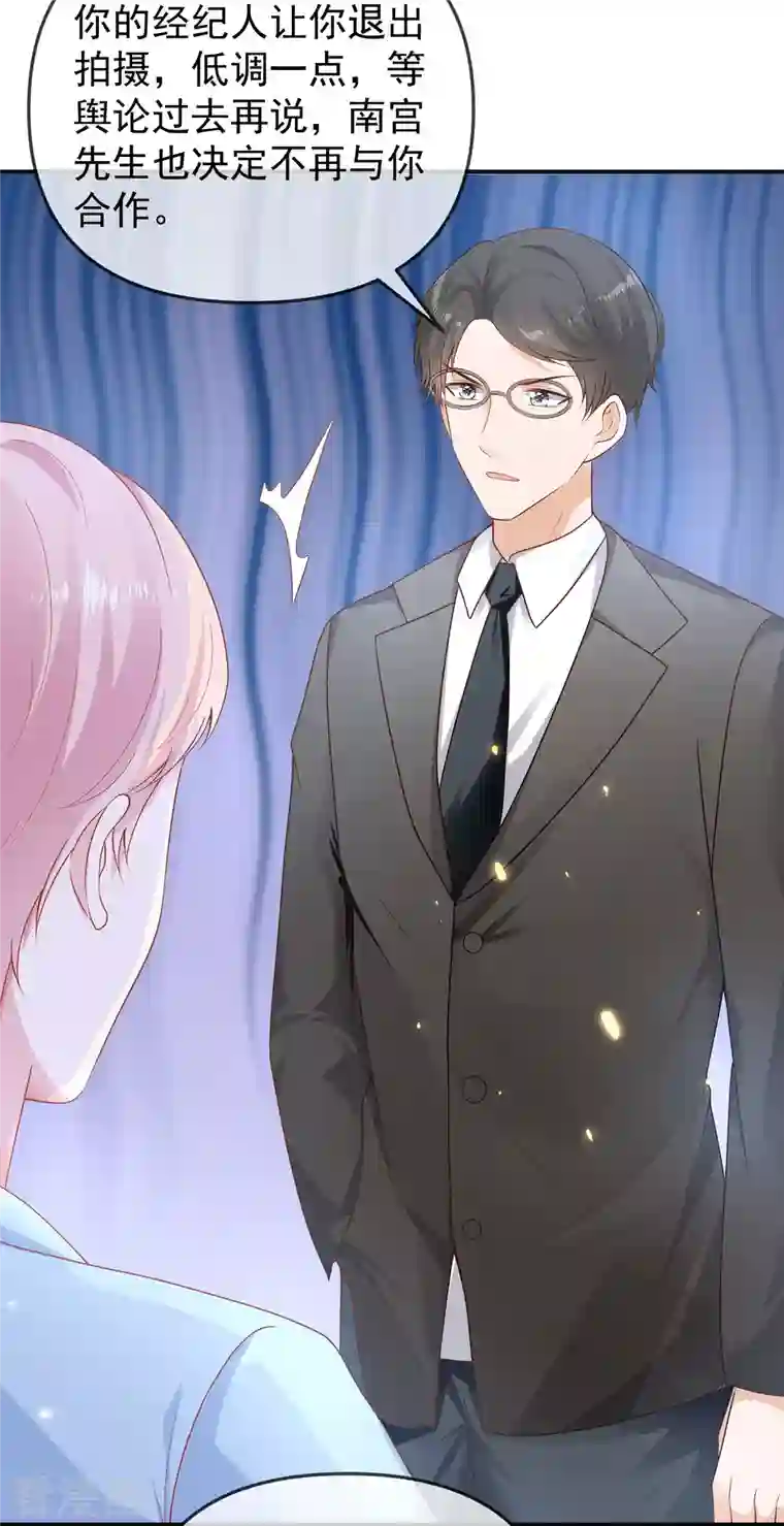 王的第一宠后第149话 埃及出事了！