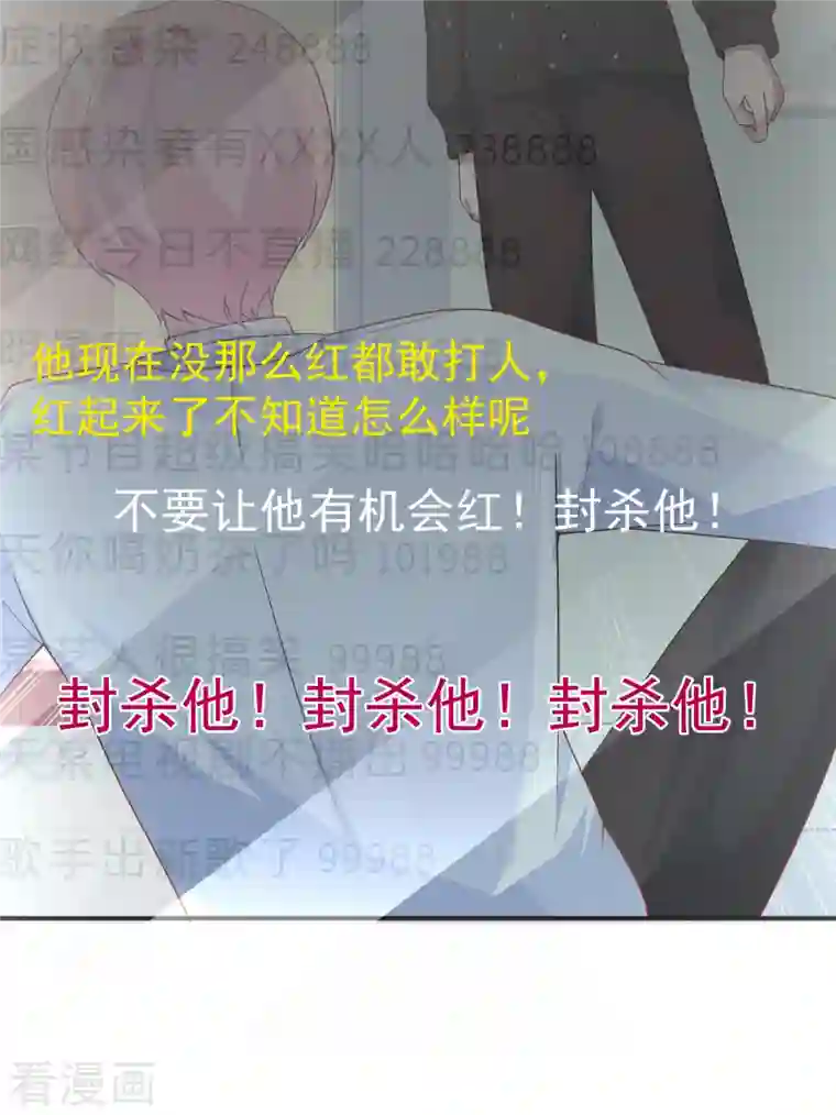 王的第一宠后第149话 埃及出事了！