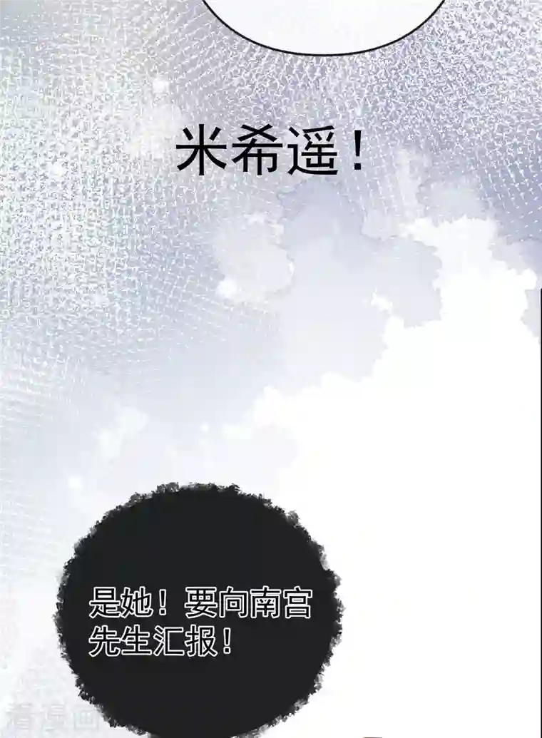 王的第一宠后第149话 埃及出事了！