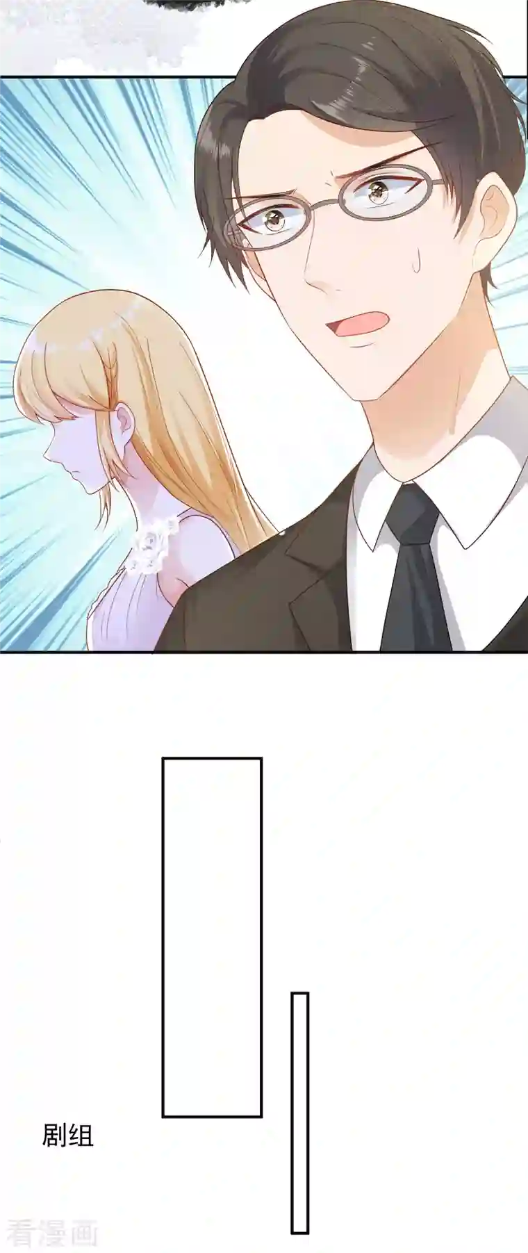 王的第一宠后第149话 埃及出事了！