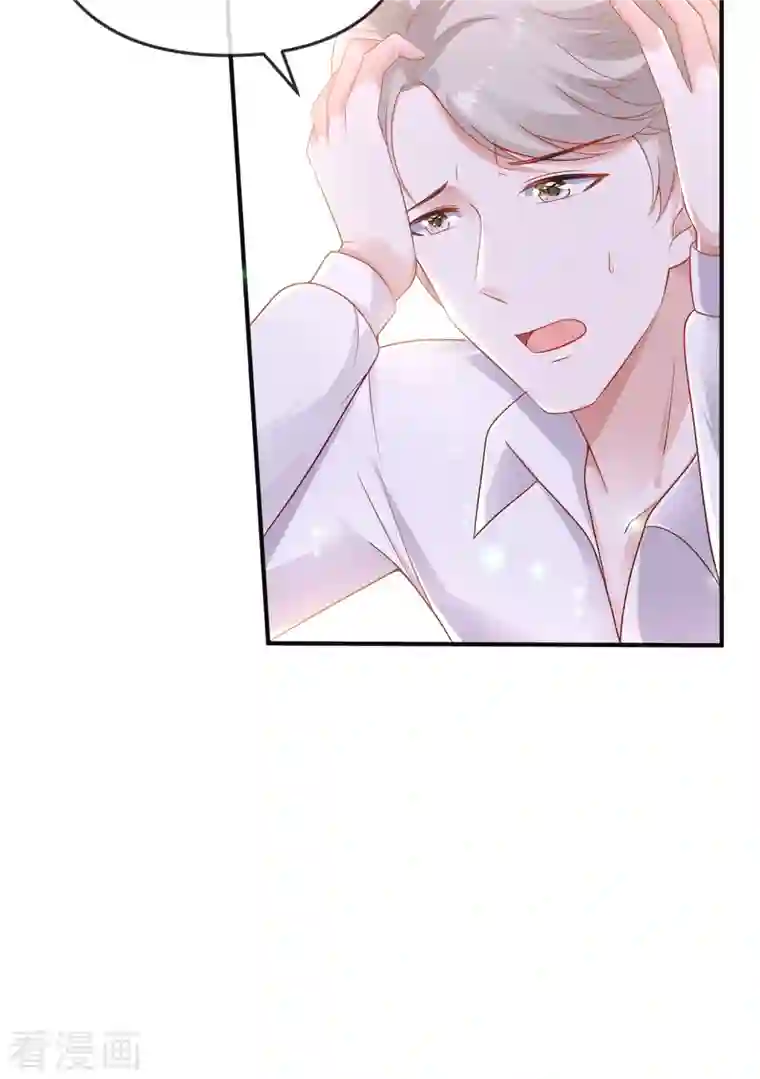 王的第一宠后第149话 埃及出事了！