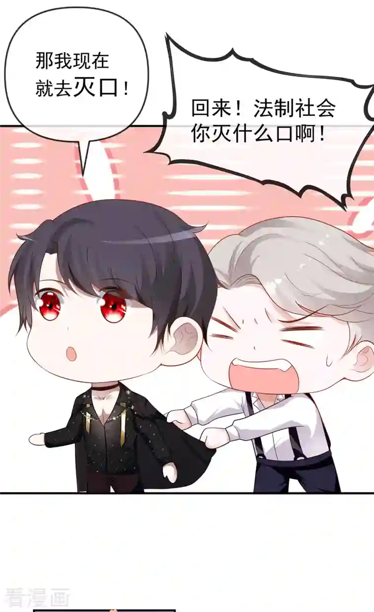 王的第一宠后第149话 埃及出事了！