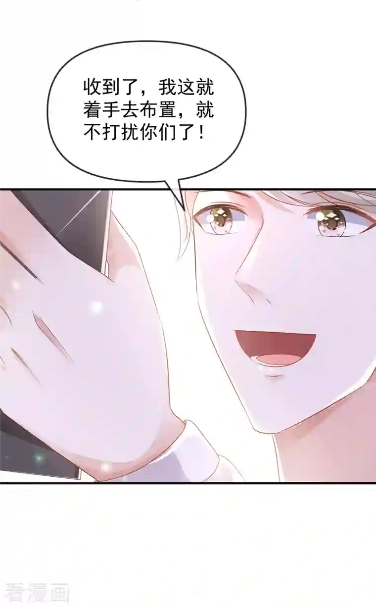 王的第一宠后第149话 埃及出事了！
