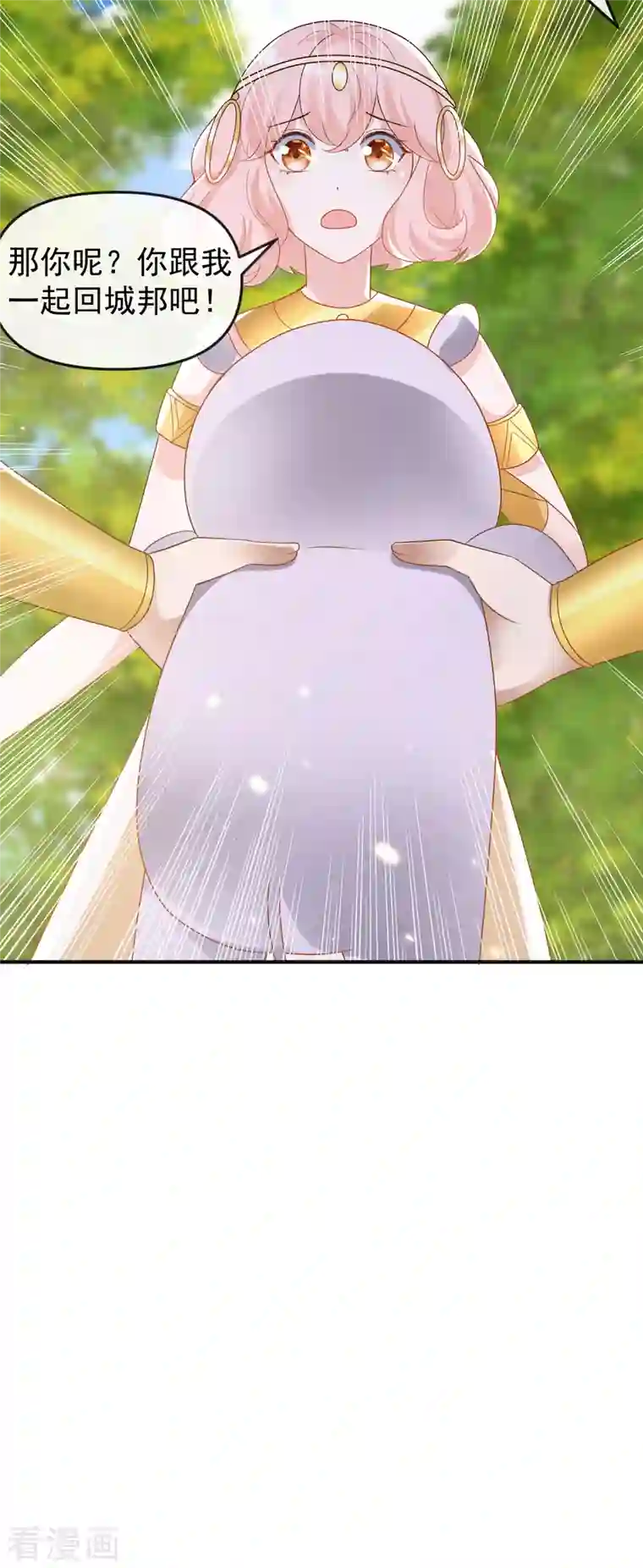 王的第一宠后第150话 她也来海洲了？