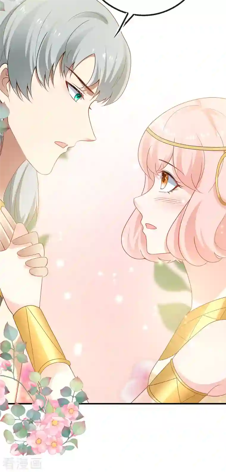 王的第一宠后第150话 她也来海洲了？
