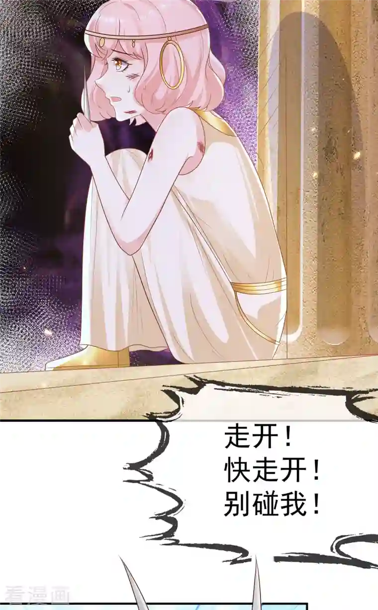 王的第一宠后第150话 她也来海洲了？