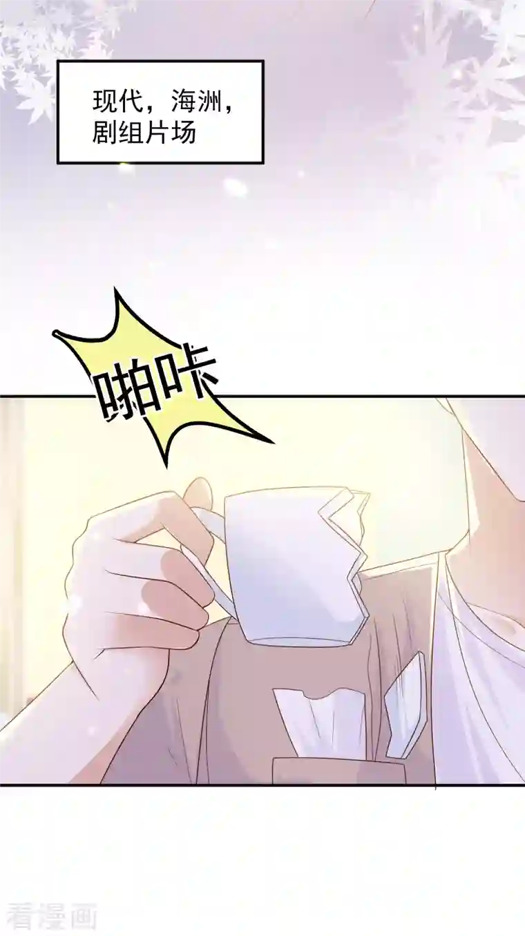 王的第一宠后第150话 她也来海洲了？