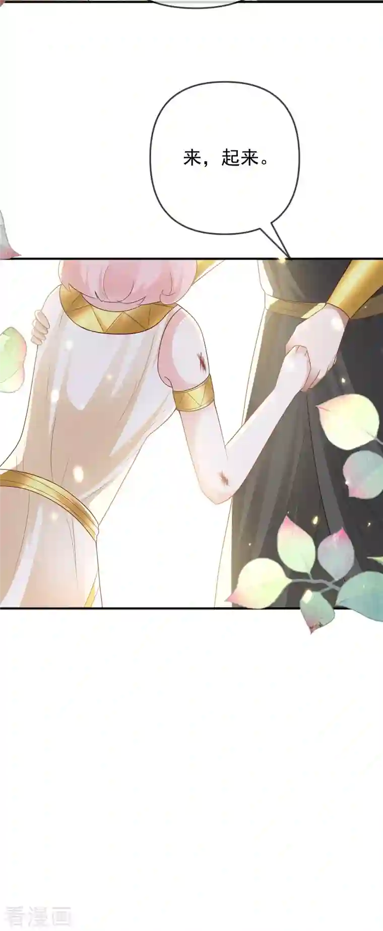 王的第一宠后第150话 她也来海洲了？