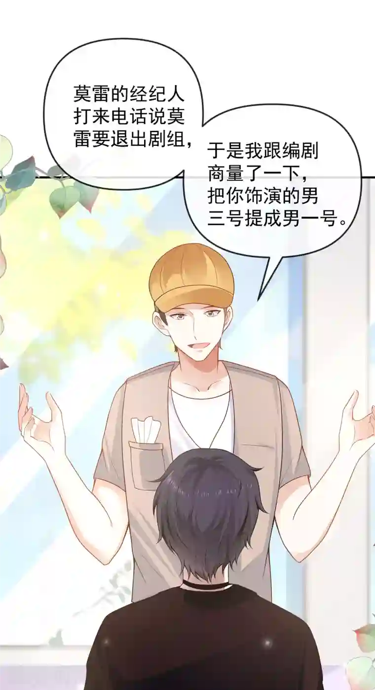 王的第一宠后第151话 我，必须成神！