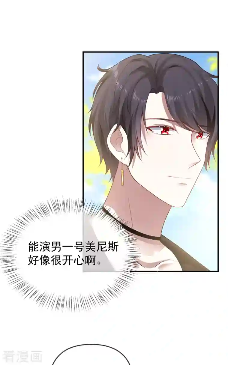 王的第一宠后第151话 我，必须成神！