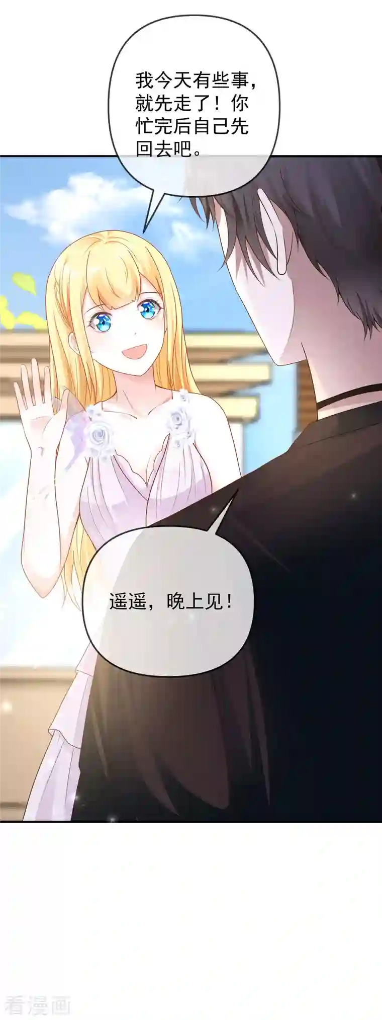 王的第一宠后第151话 我，必须成神！