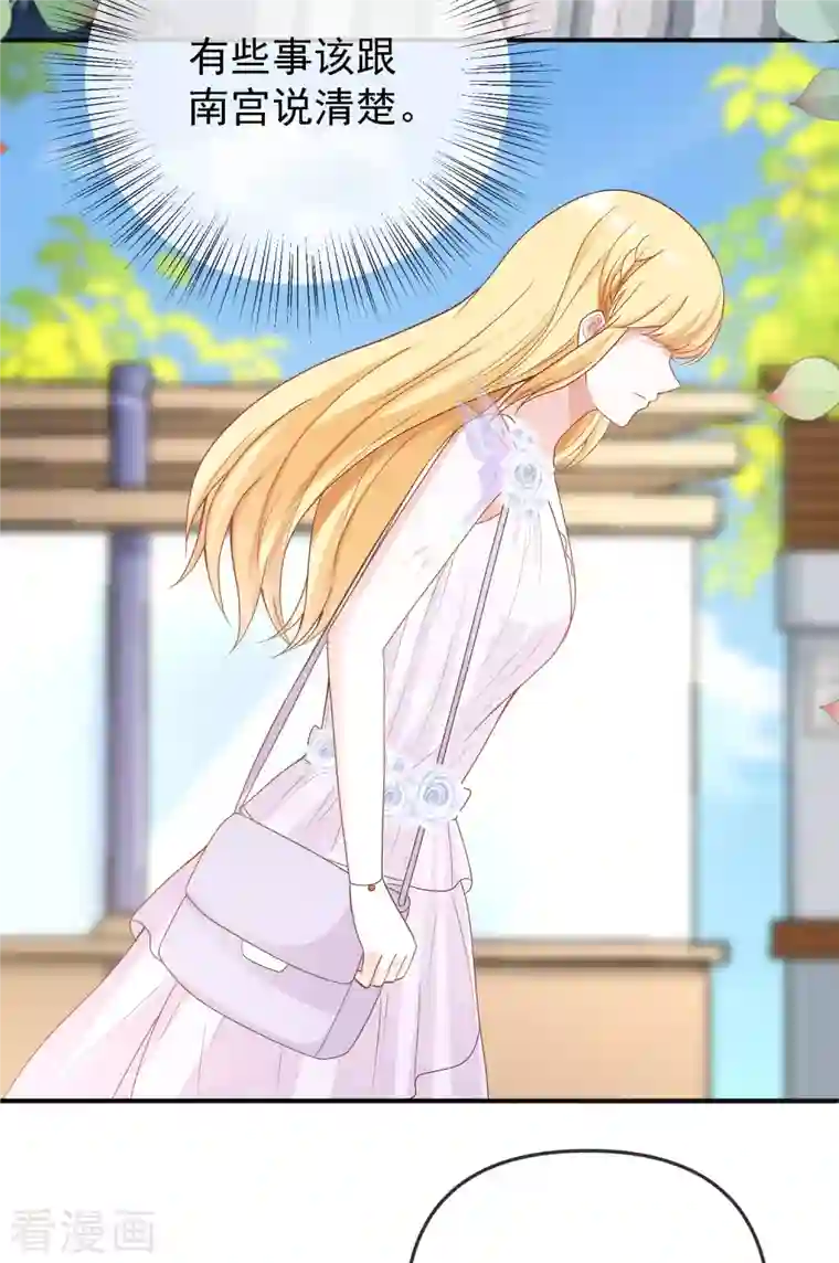王的第一宠后第151话 我，必须成神！
