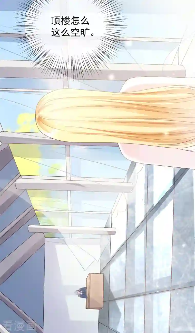 王的第一宠后第151话 我，必须成神！