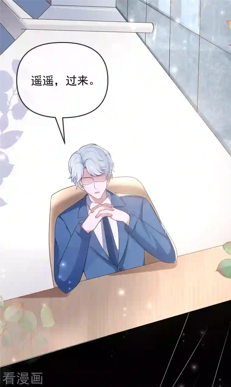 王的第一宠后第151话 我，必须成神！