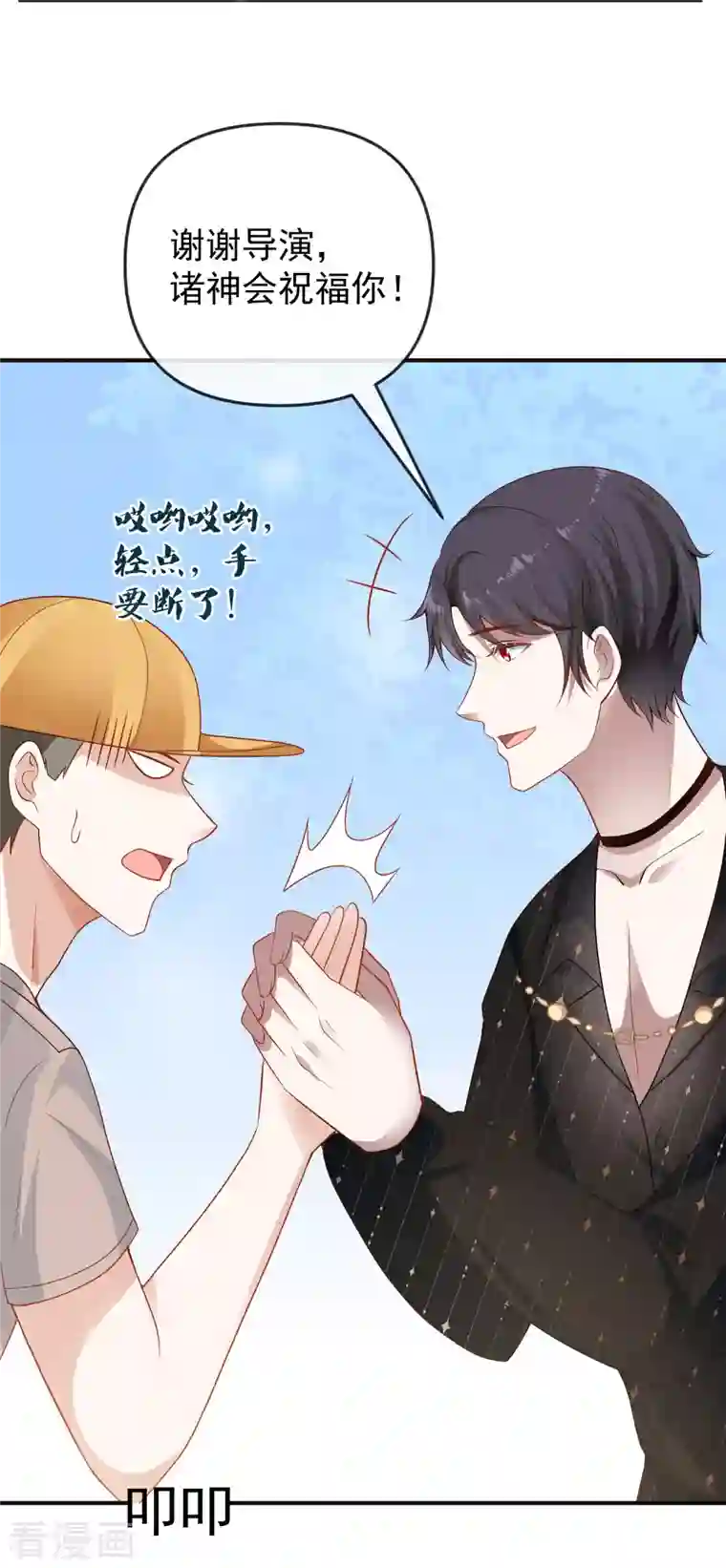 王的第一宠后第151话 我，必须成神！