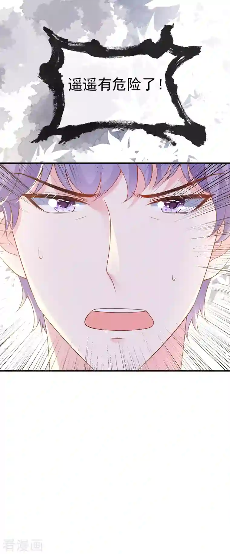王的第一宠后第151话 我，必须成神！
