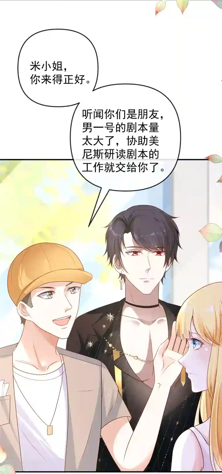 王的第一宠后第151话 我，必须成神！