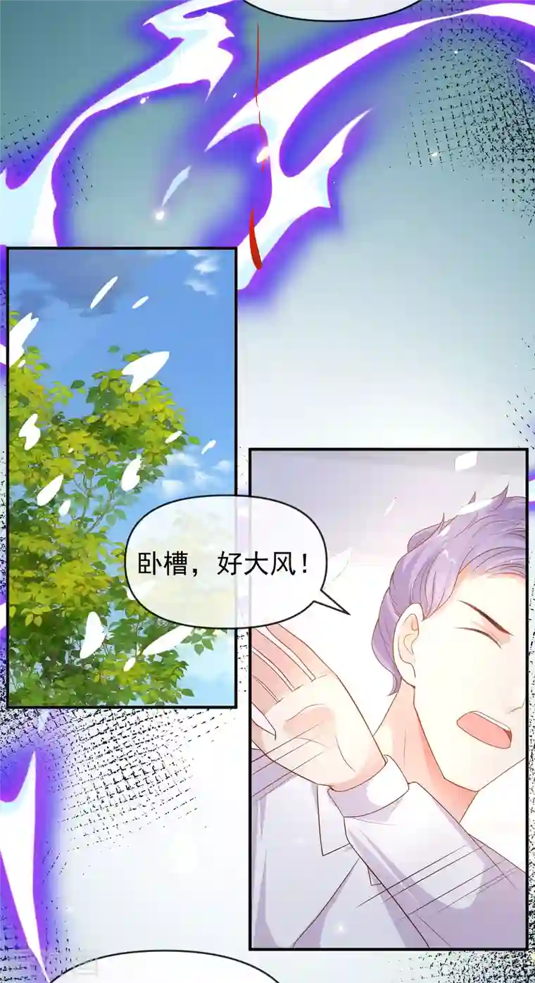 王的第一宠后第152话 发现真相！
