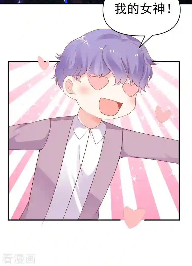王的第一宠后第152话 发现真相！