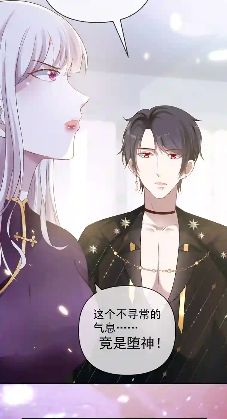 王的第一宠后第152话 发现真相！