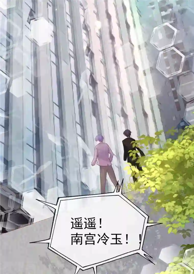 王的第一宠后第152话 发现真相！