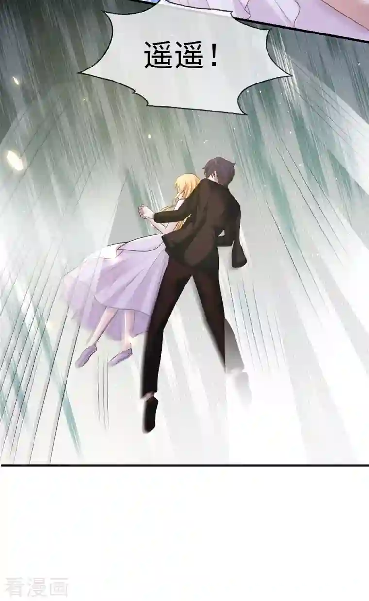王的第一宠后第152话 发现真相！