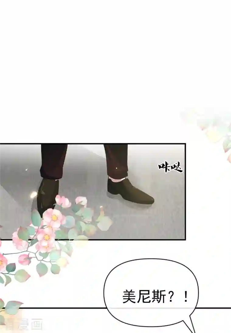 王的第一宠后第152话 发现真相！