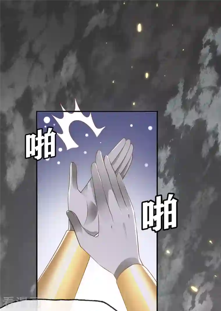 王的第一宠后第152话 发现真相！