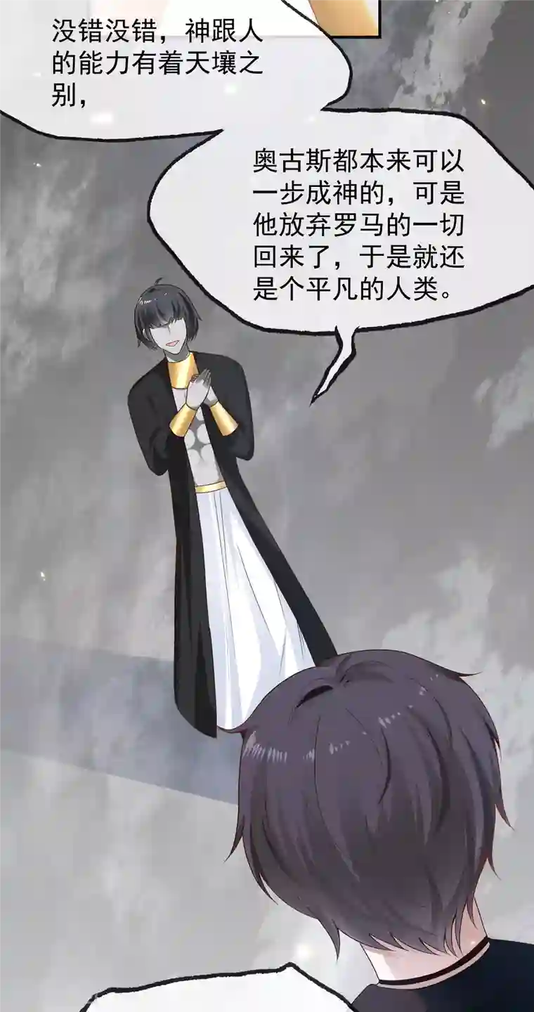 王的第一宠后第152话 发现真相！