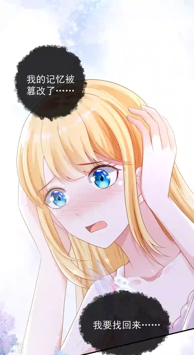 王的第一宠后第153话 就要破碎消亡了么？