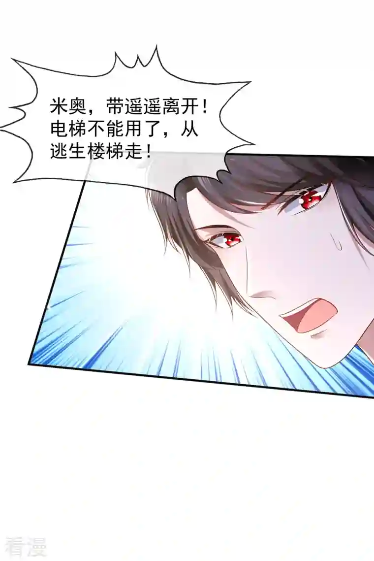 王的第一宠后第153话 就要破碎消亡了么？