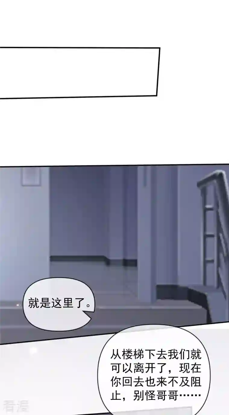 王的第一宠后第153话 就要破碎消亡了么？
