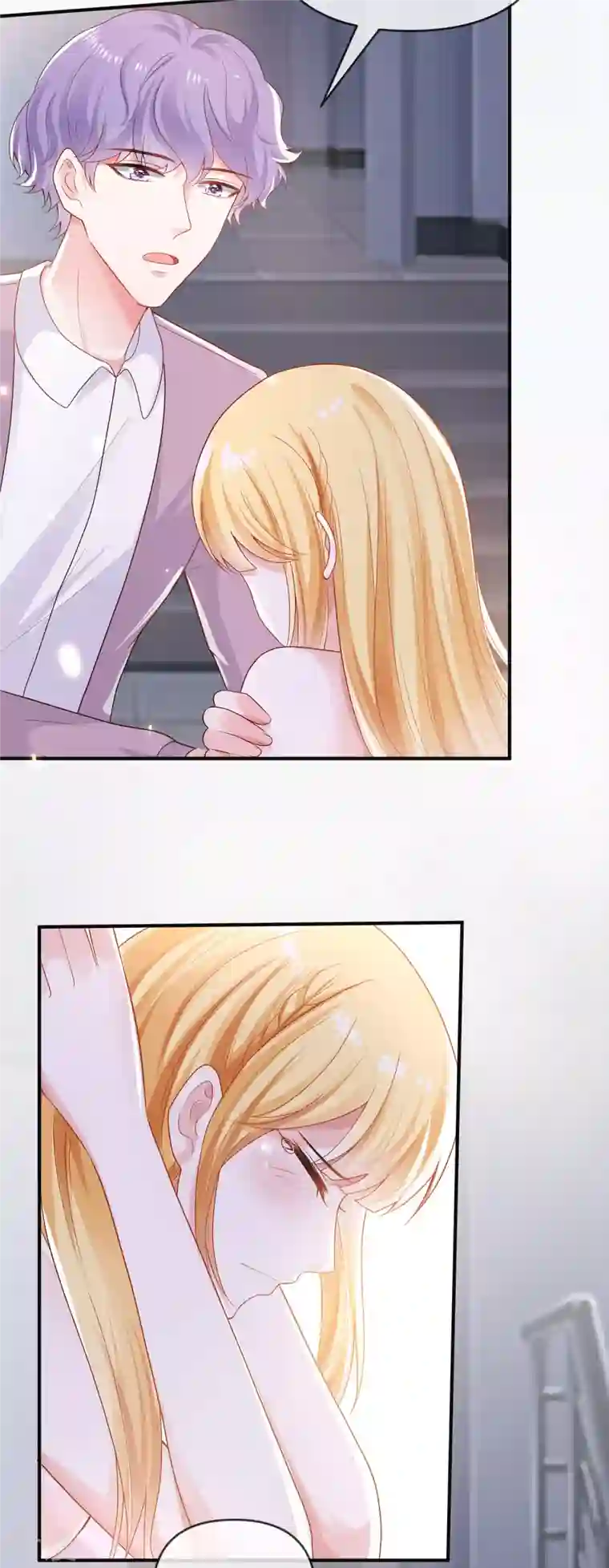 王的第一宠后第153话 就要破碎消亡了么？