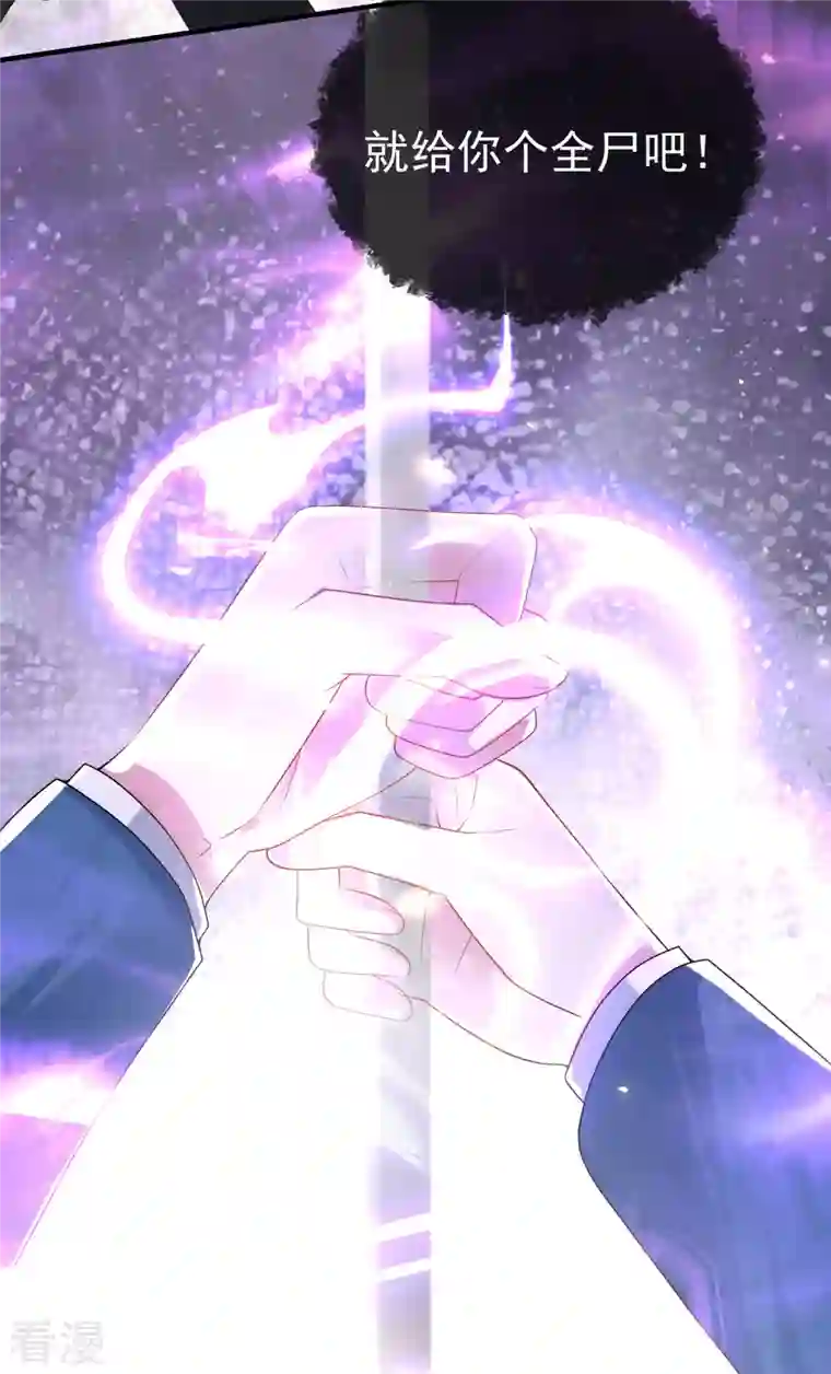 王的第一宠后第153话 就要破碎消亡了么？