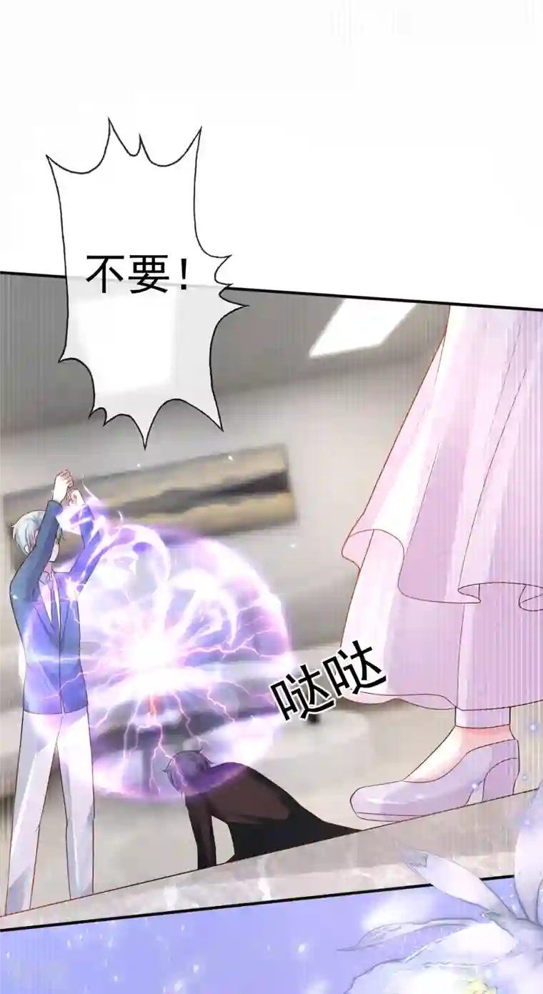 王的第一宠后第153话 就要破碎消亡了么？