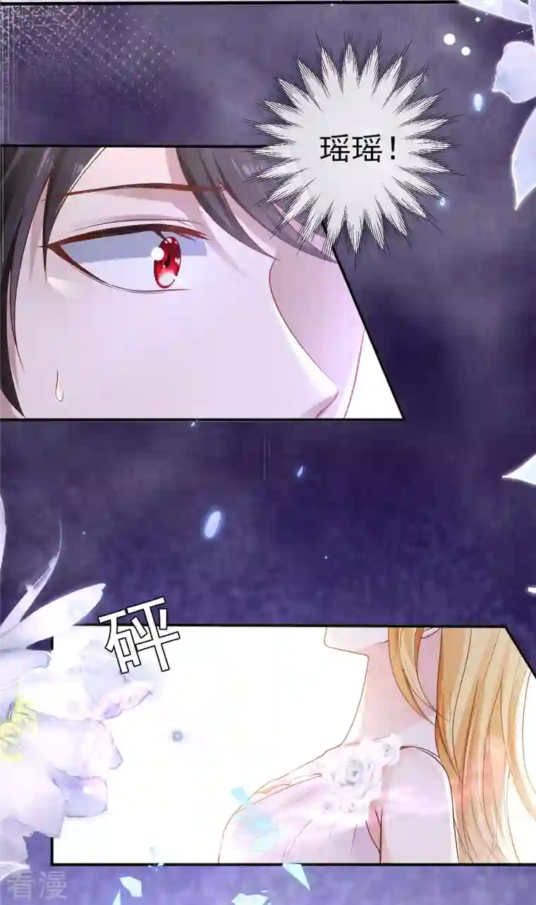 王的第一宠后第153话 就要破碎消亡了么？