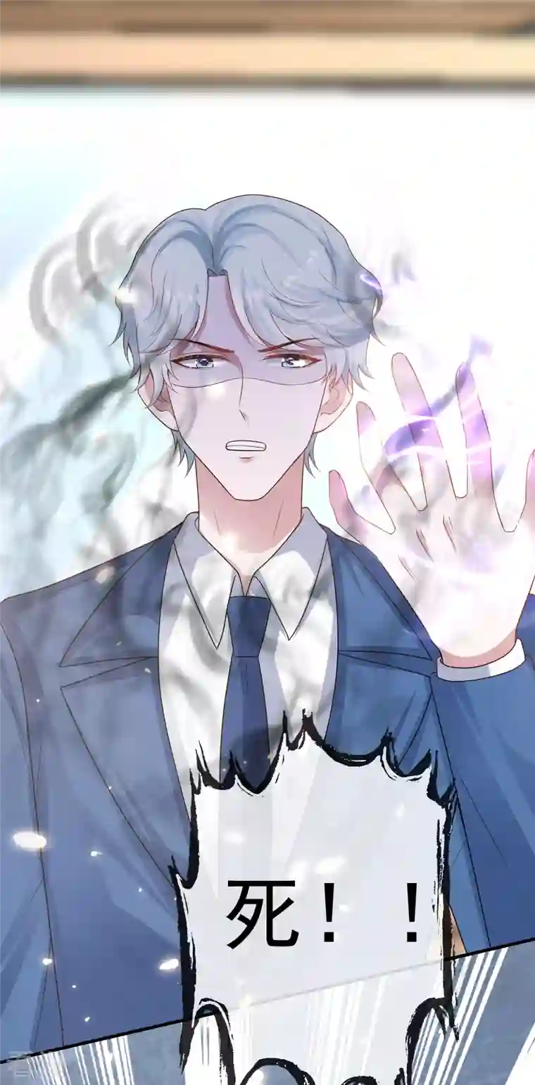 王的第一宠后第153话 就要破碎消亡了么？
