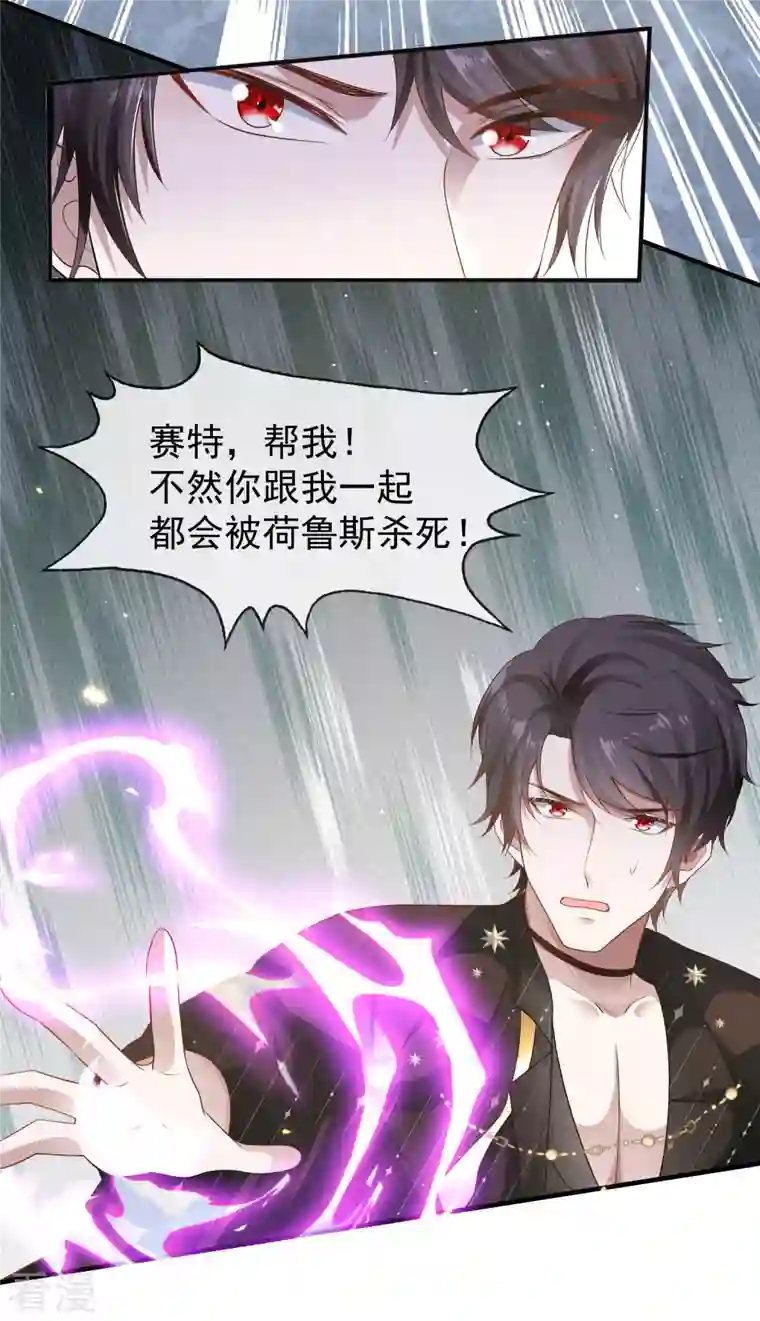 王的第一宠后第153话 就要破碎消亡了么？