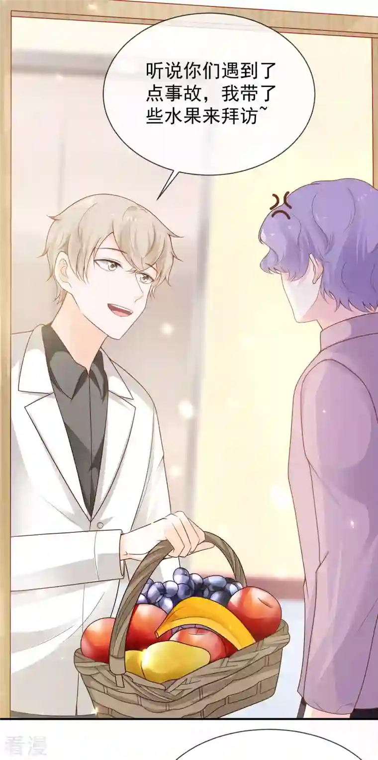 王的第一宠后第154话 其实我早就背叛你了