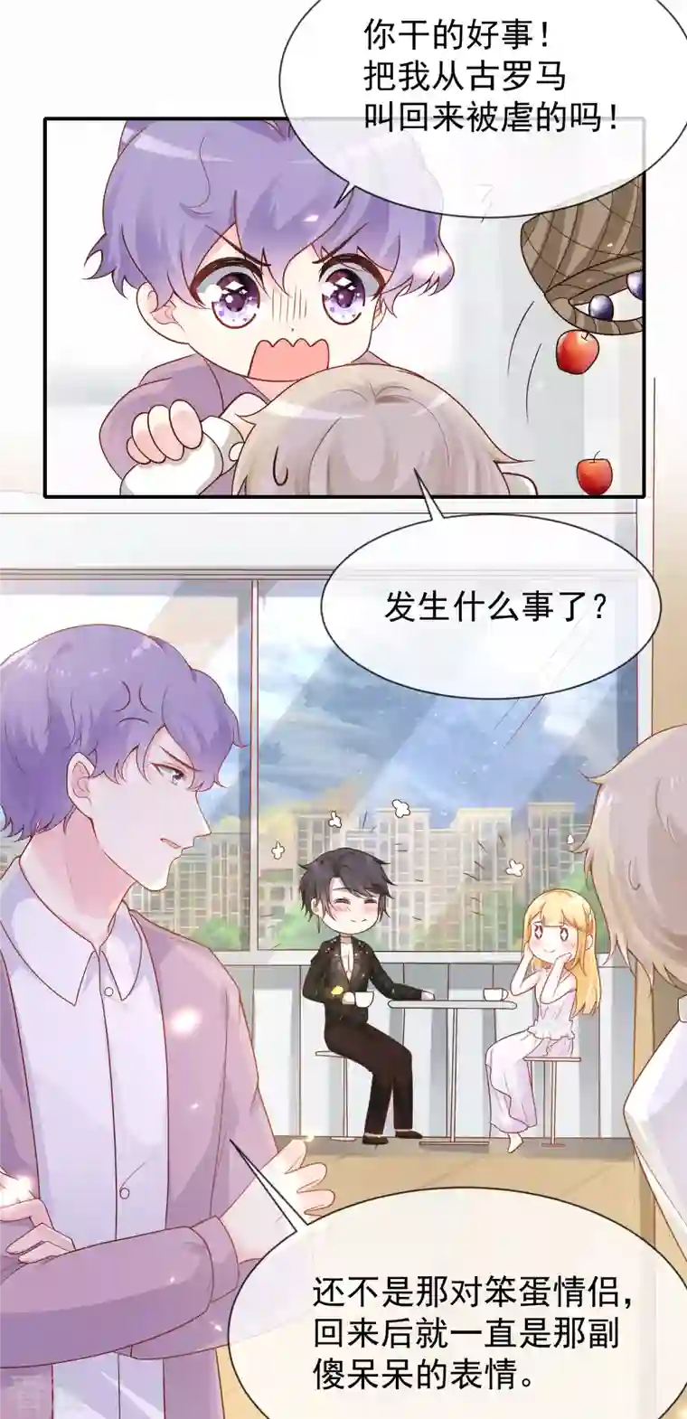 王的第一宠后第154话 其实我早就背叛你了