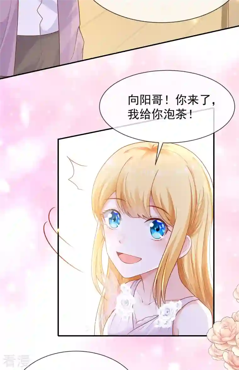 王的第一宠后第154话 其实我早就背叛你了