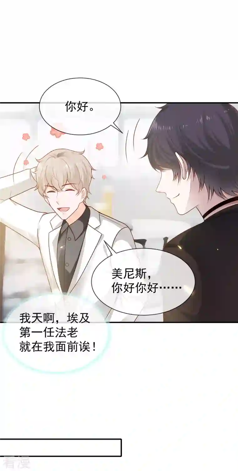王的第一宠后第154话 其实我早就背叛你了