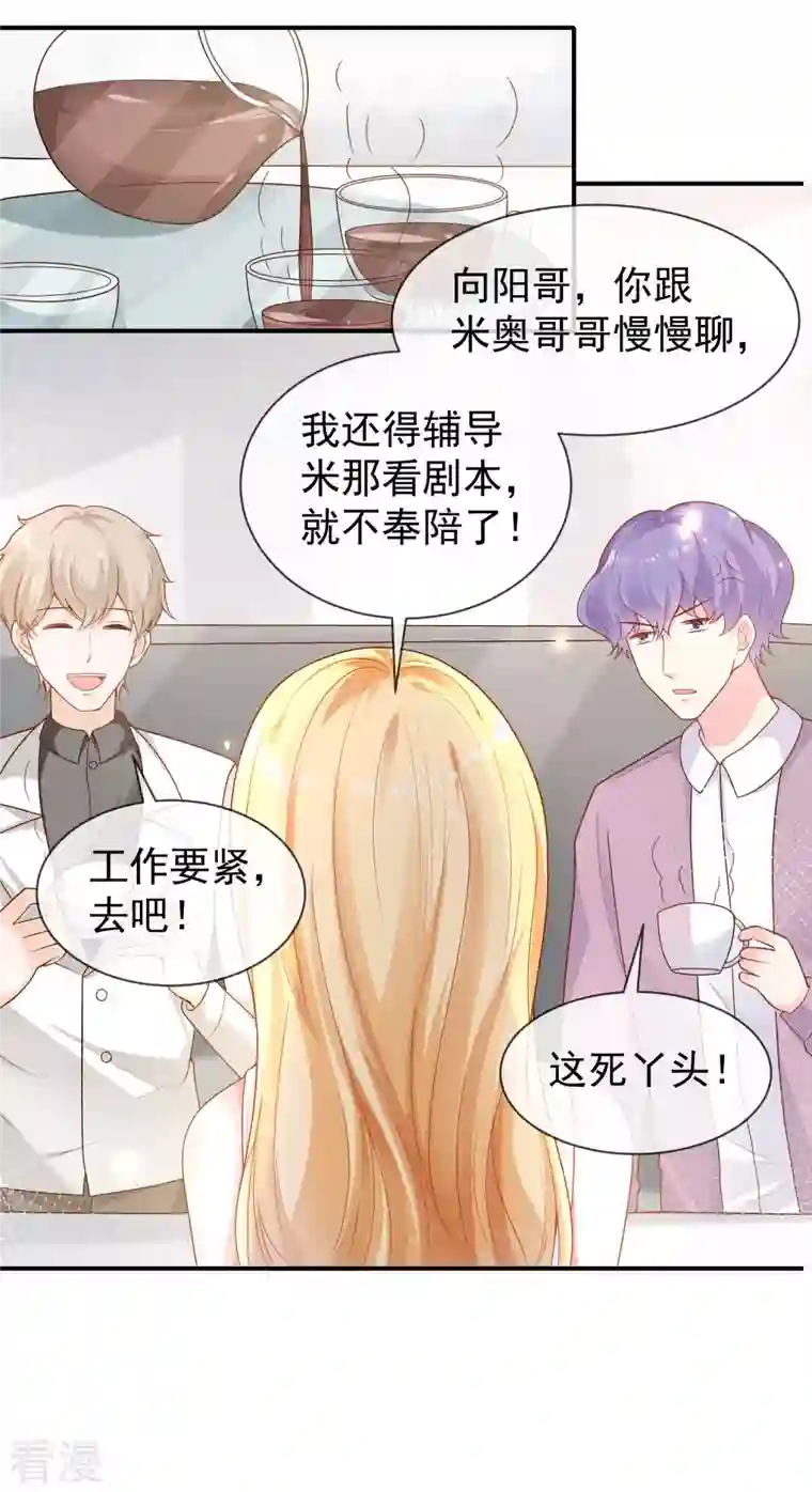 王的第一宠后第154话 其实我早就背叛你了
