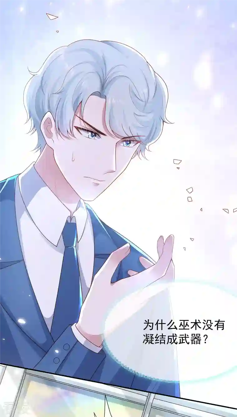 王的第一宠后第154话 其实我早就背叛你了