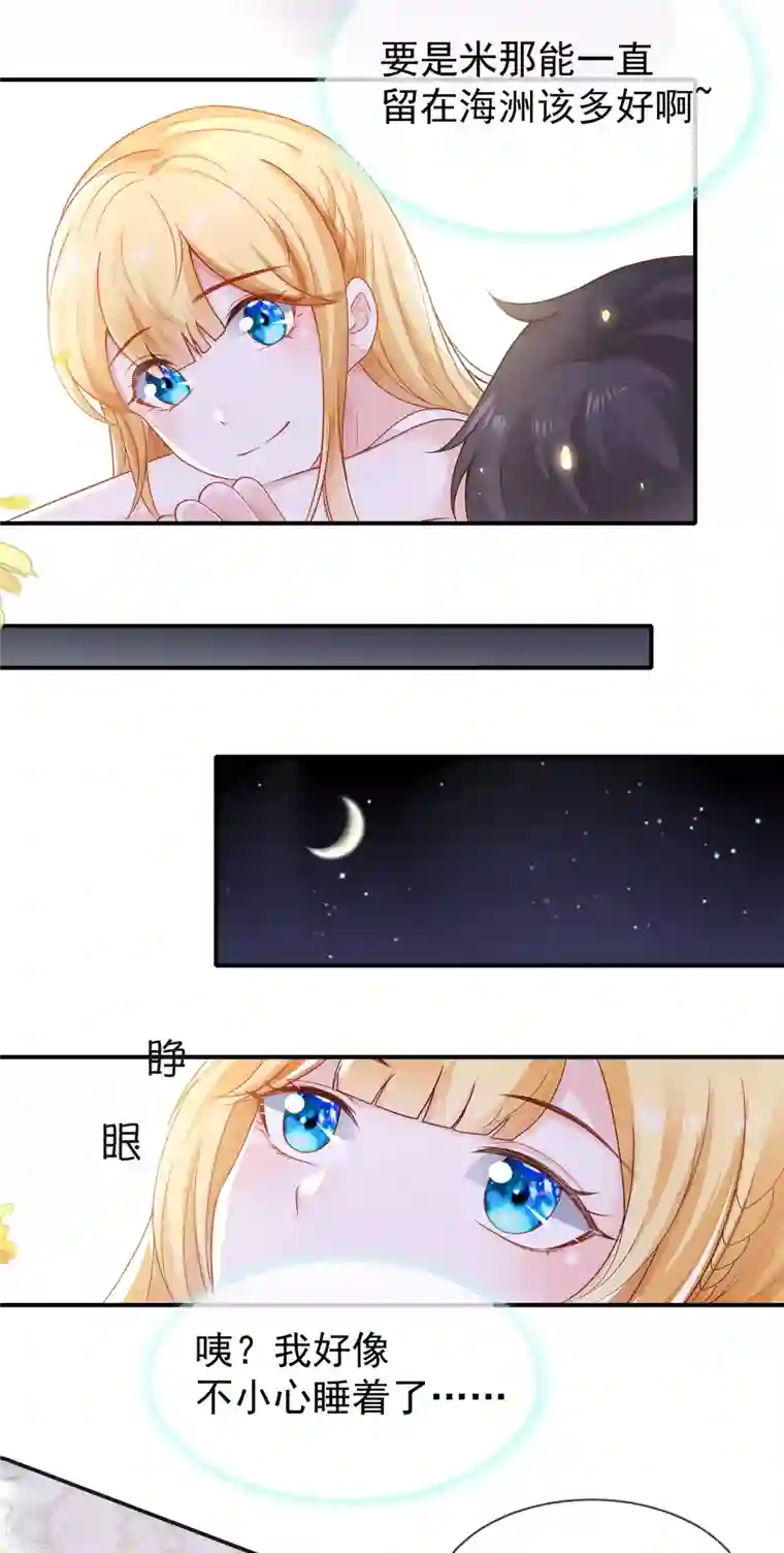 王的第一宠后第154话 其实我早就背叛你了