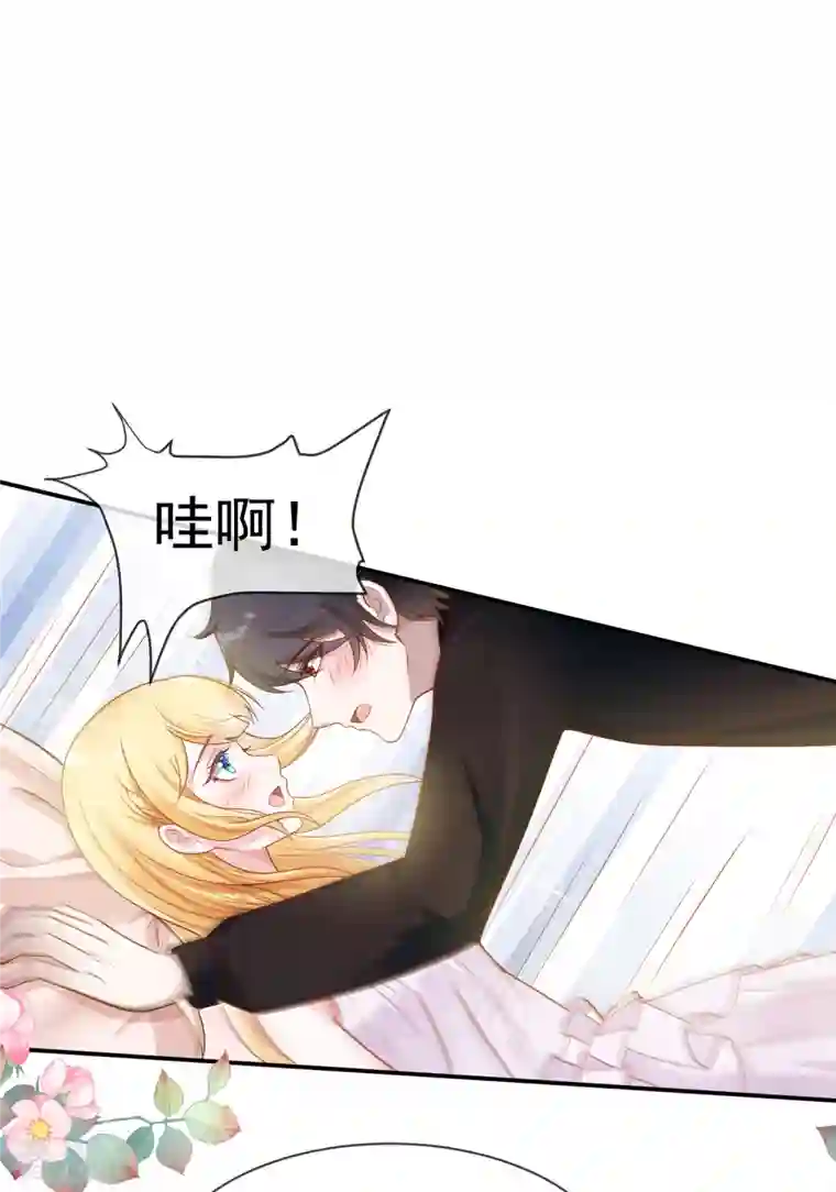 王的第一宠后第154话 其实我早就背叛你了