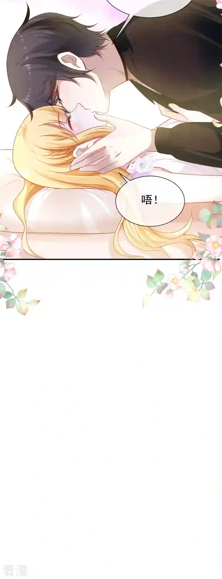 王的第一宠后第154话 其实我早就背叛你了