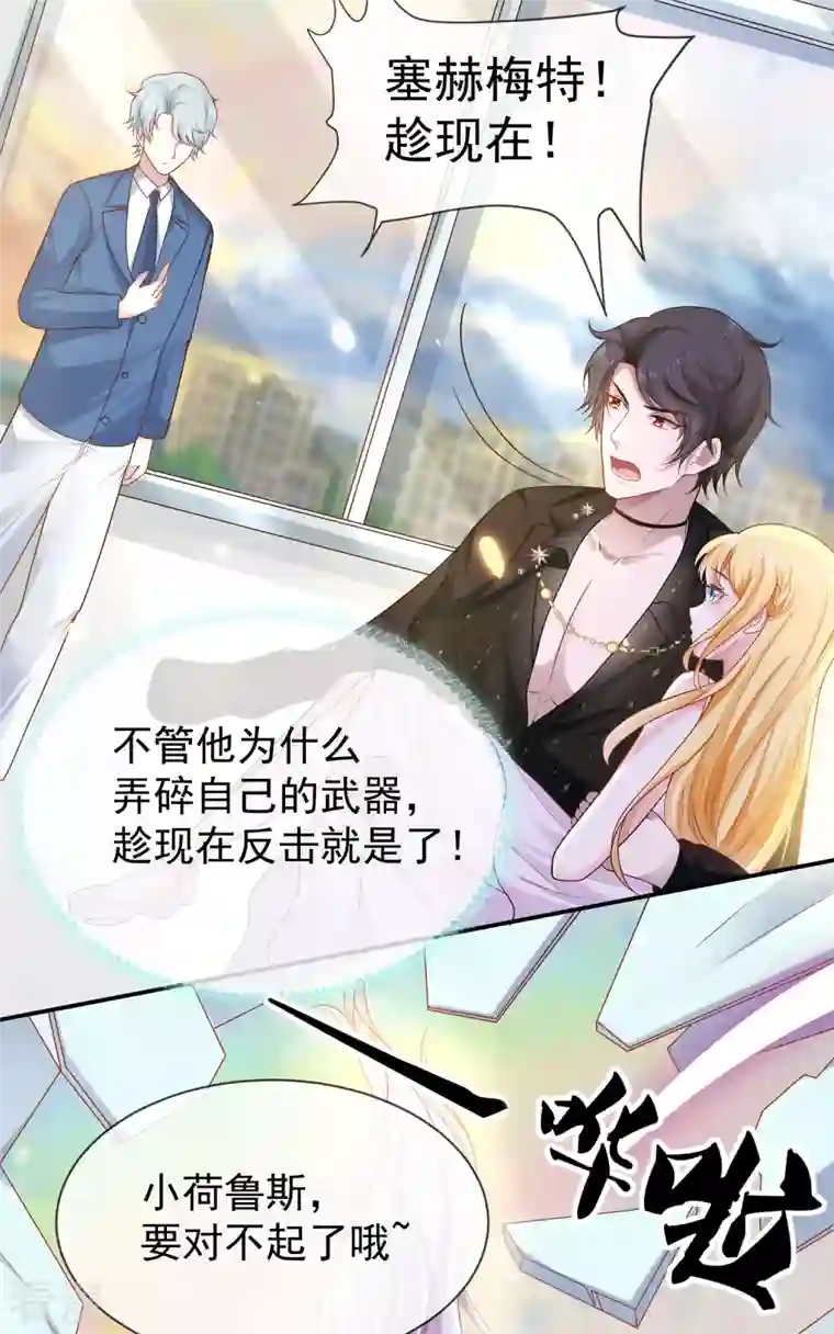 王的第一宠后第154话 其实我早就背叛你了